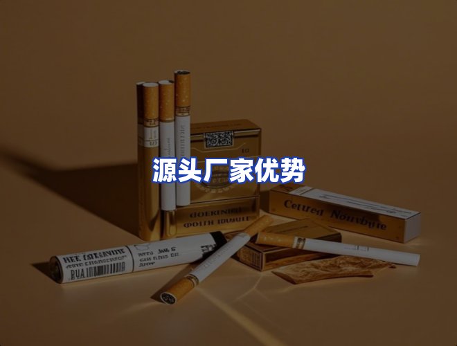服务优势